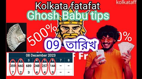 ghosh babu kolkata photo fort.